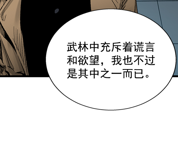 第 118 页