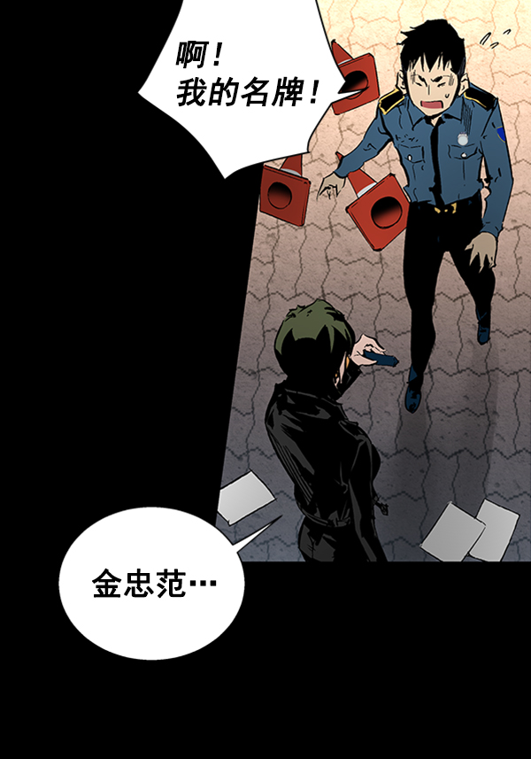 第 63 页