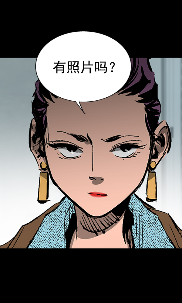 第 76 页