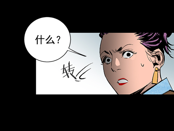 第 85 页