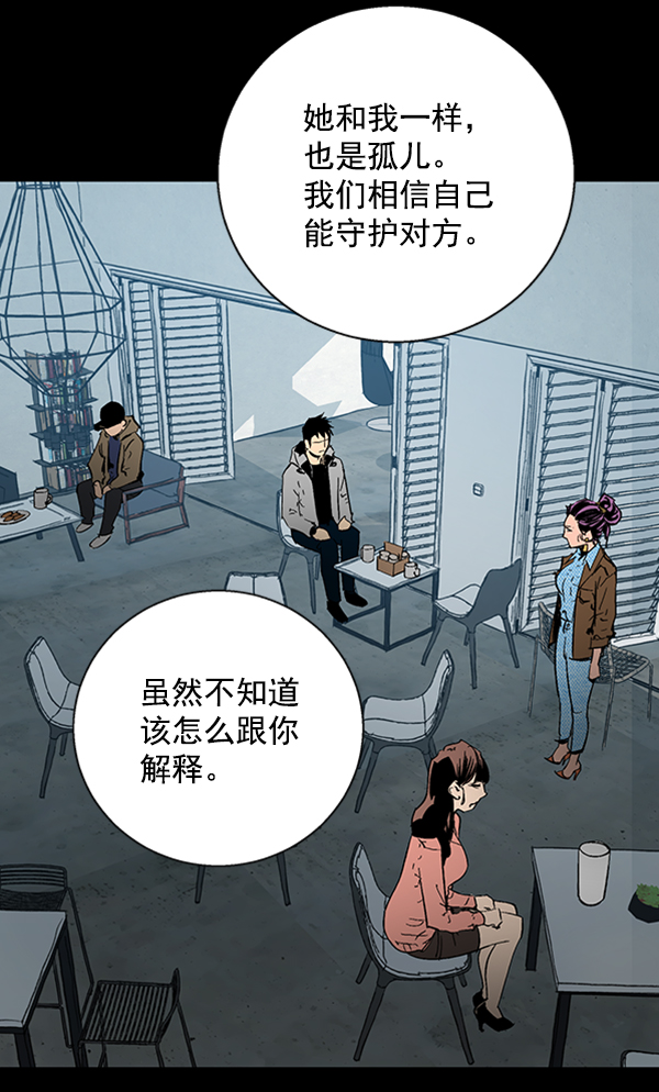 第 86 页
