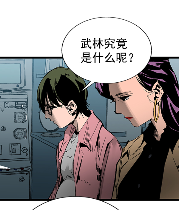 第 99 页