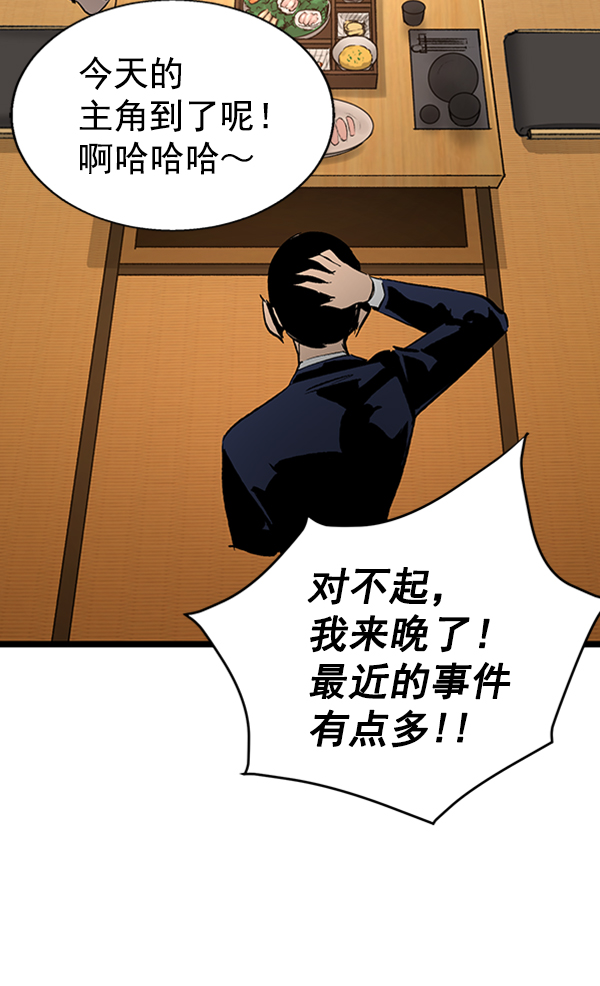 第 100 页