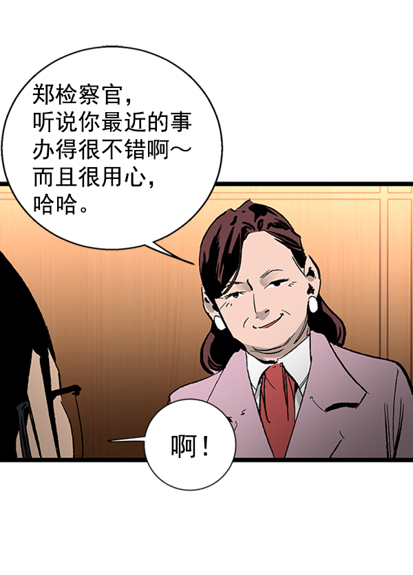 第 104 页