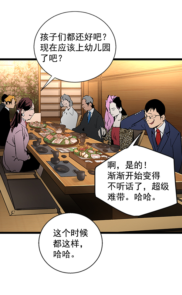 第 105 页