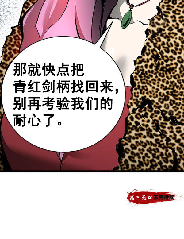 第 111 页