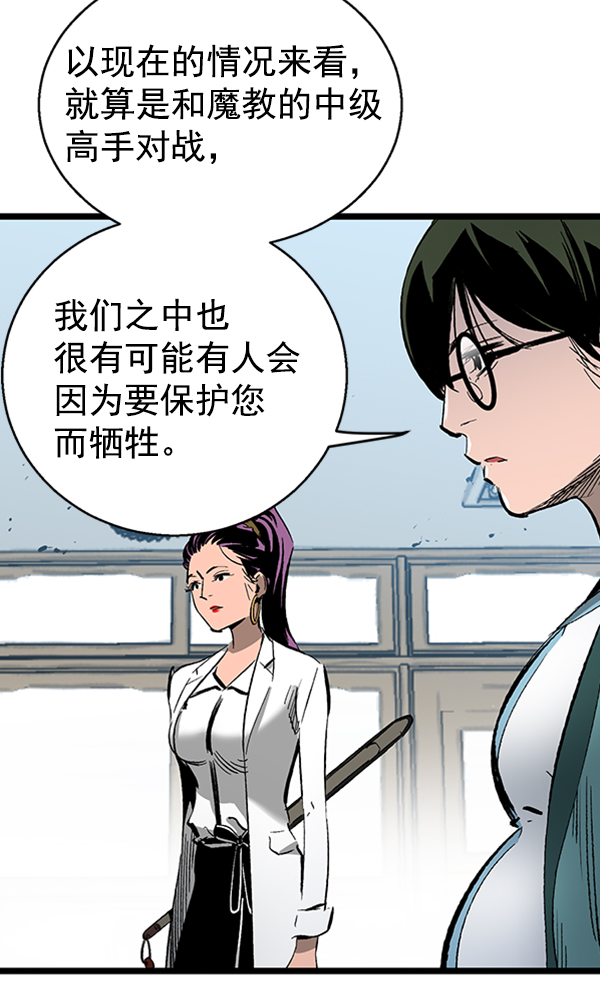 第 56 页