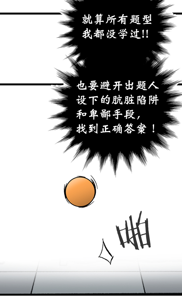 第 63 页