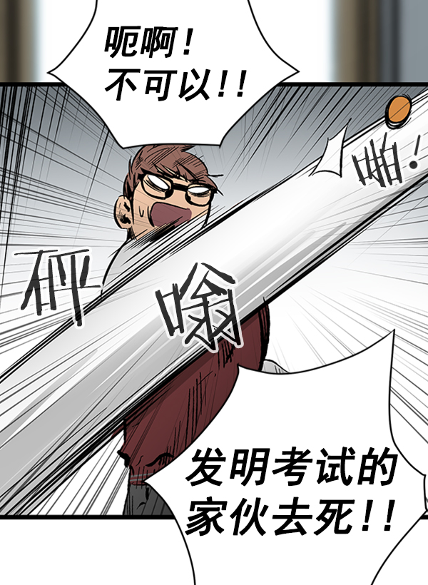 第 73 页