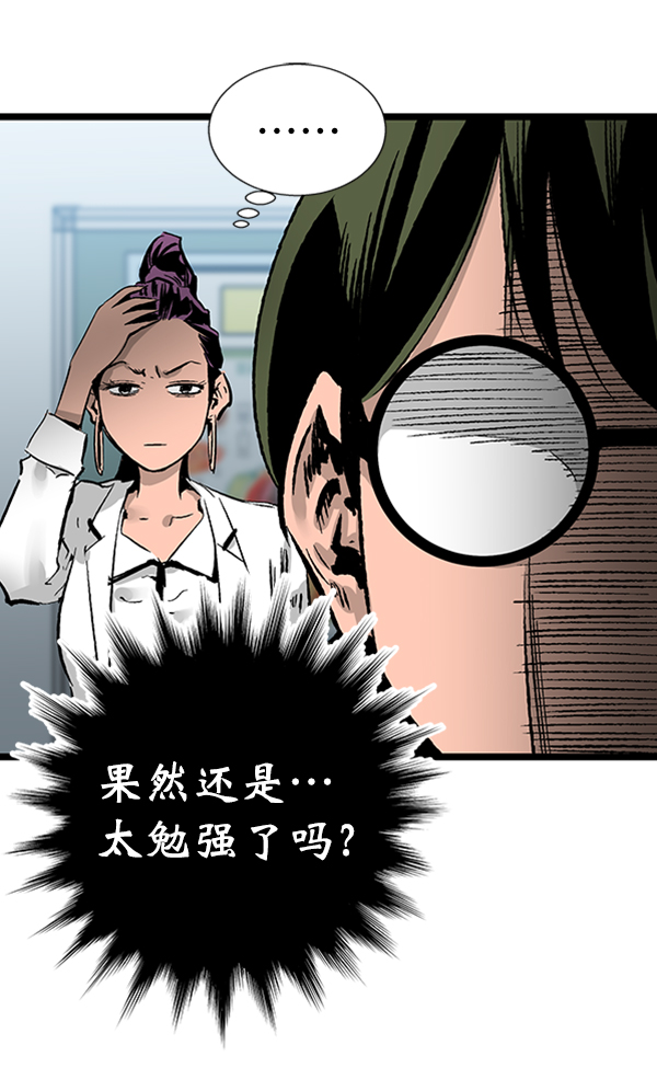 第 76 页
