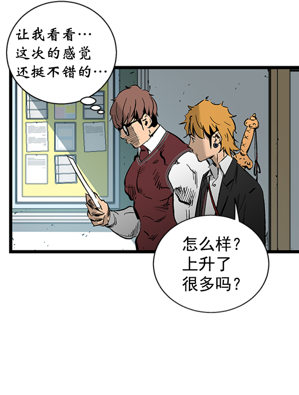 第 78 页
