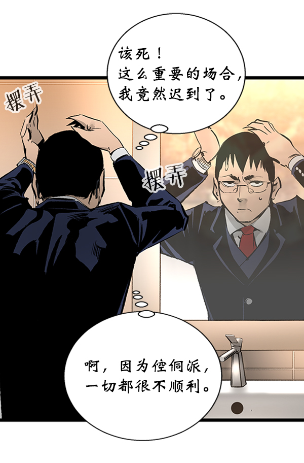 第 94 页