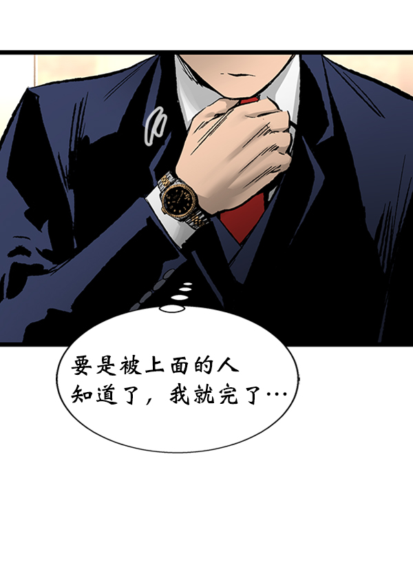 第 95 页