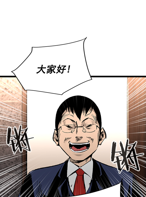 第 97 页