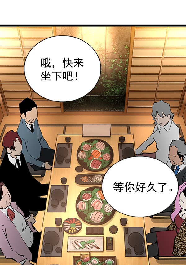 第 99 页