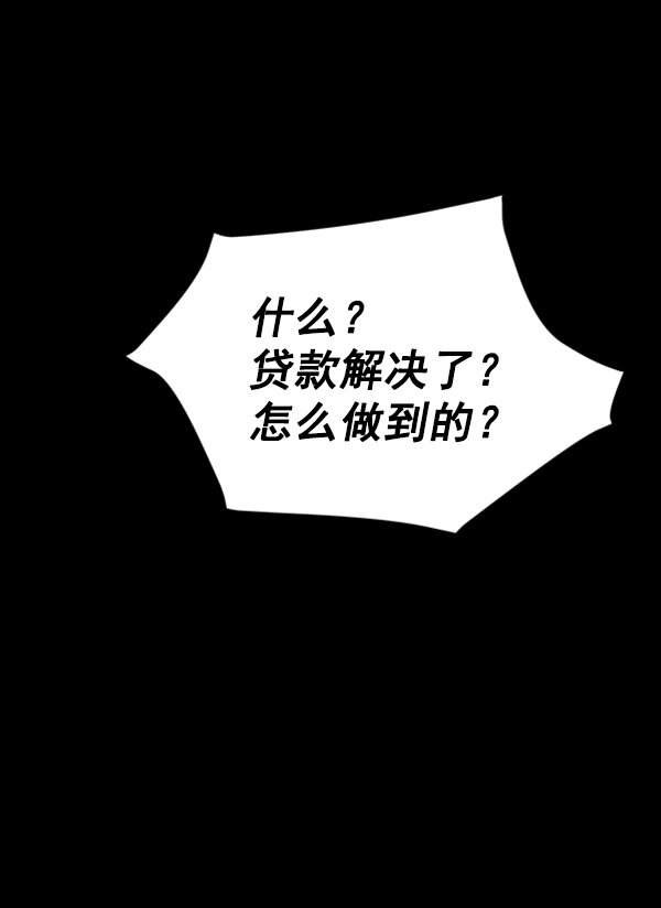 第 100 页