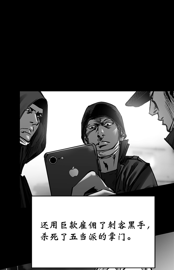 第 111 页