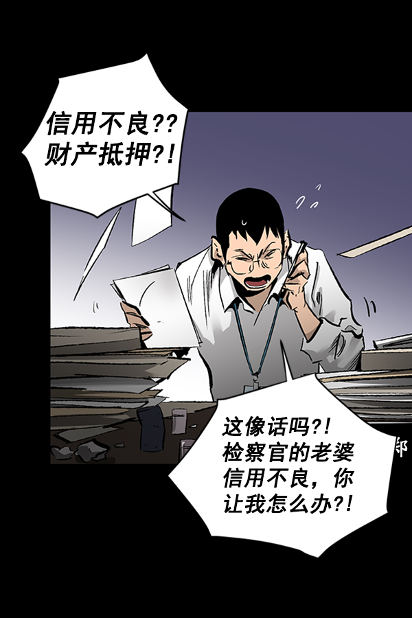 第 67 页