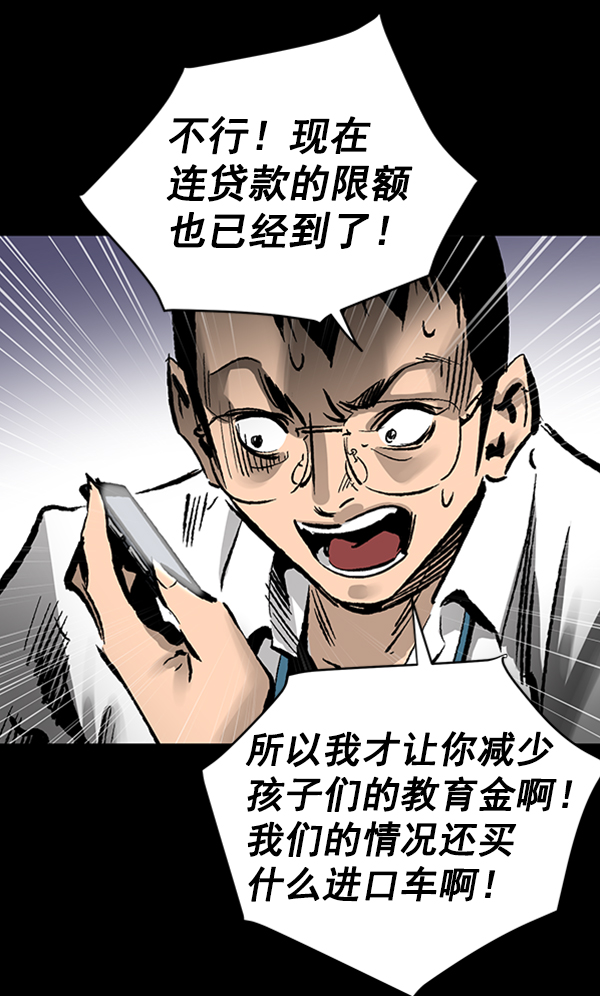 第 68 页
