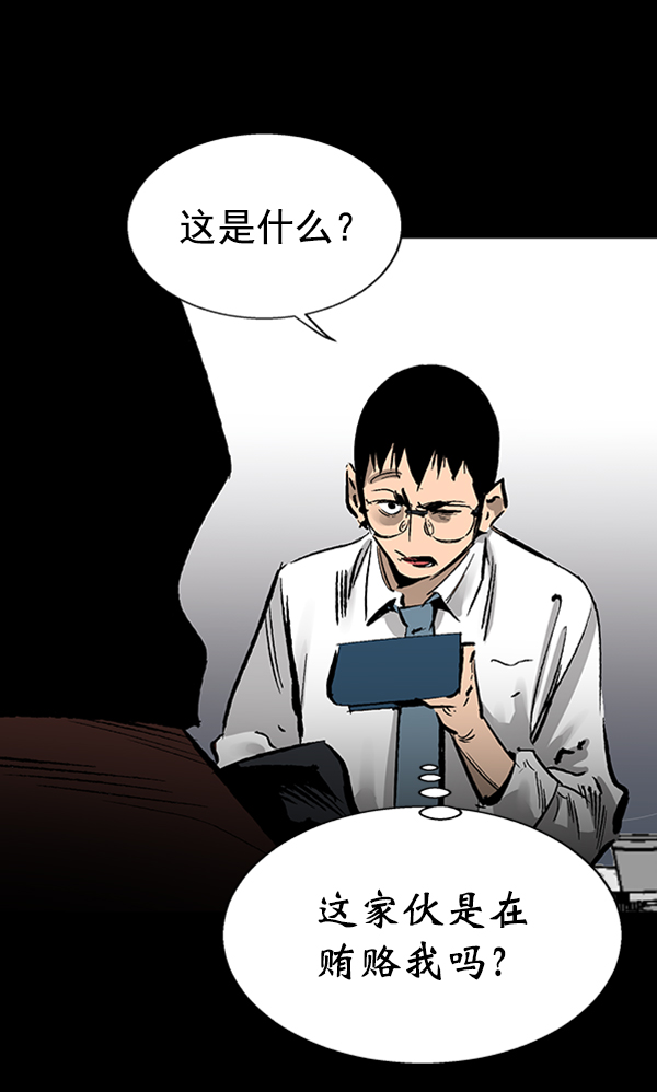 第 75 页