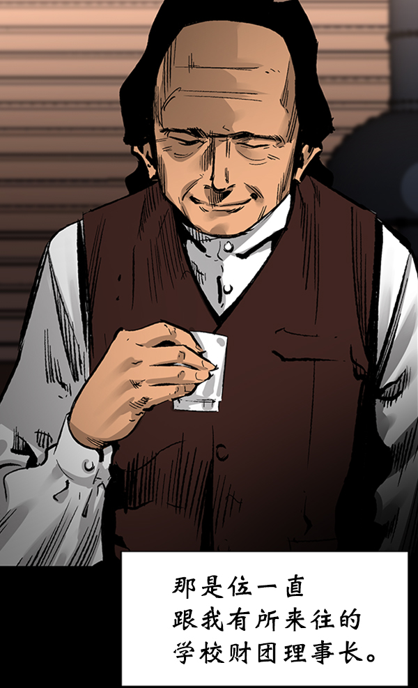 第 77 页