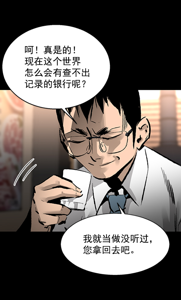 第 79 页
