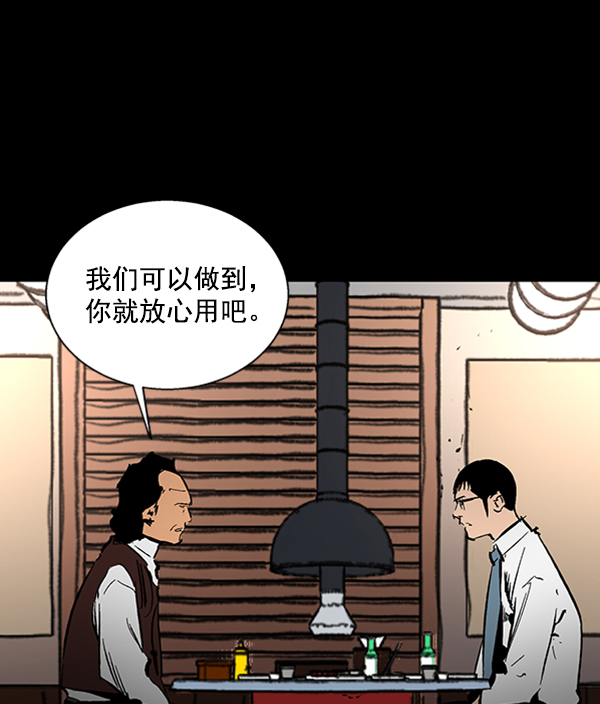 第 80 页