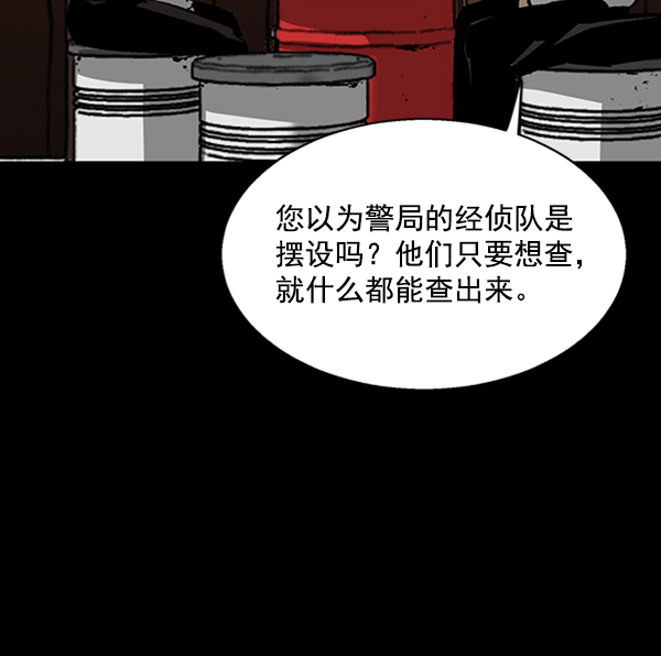 第 81 页
