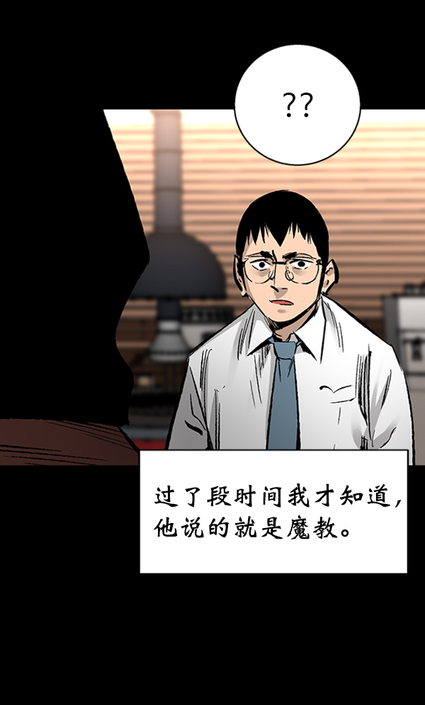第 86 页