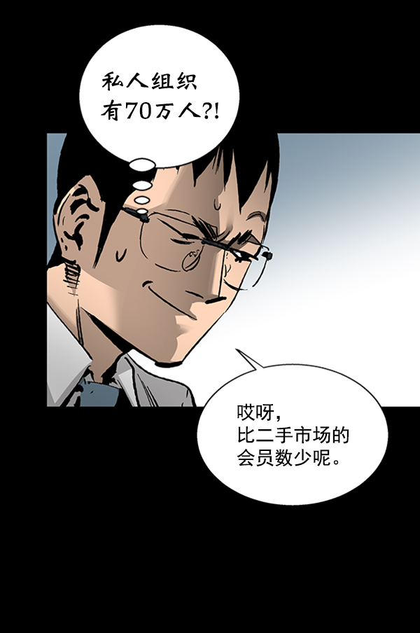 第 88 页
