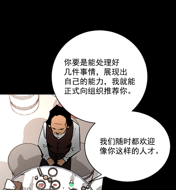 第 89 页
