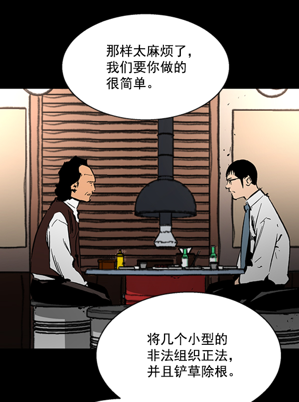 第 93 页
