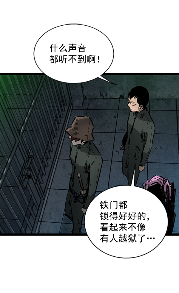 第 47 页