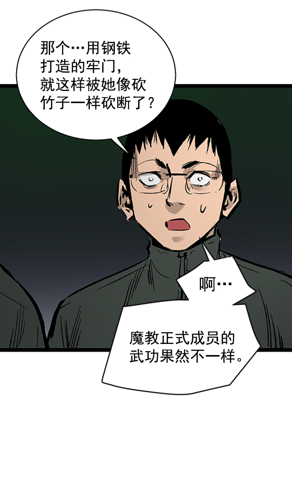 第 64 页