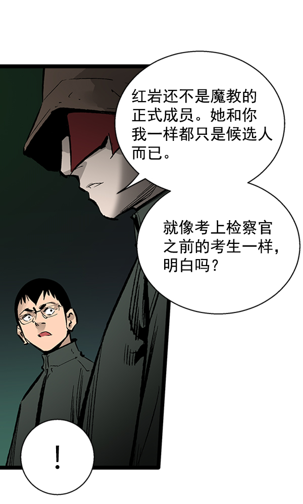 第 65 页