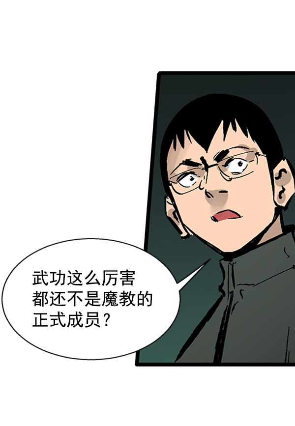 第 66 页