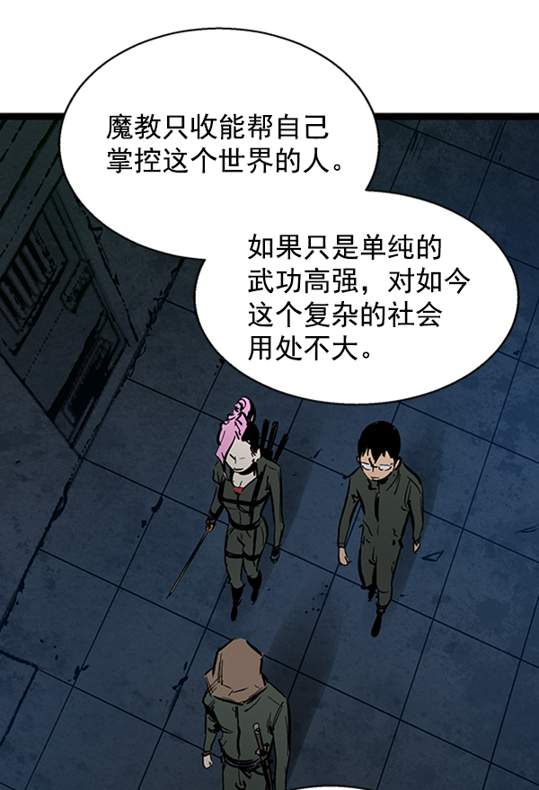 第 69 页