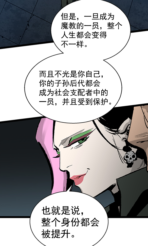 第 70 页