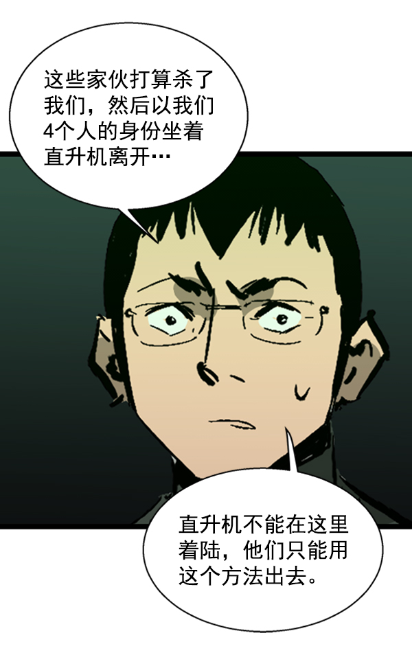 第 83 页