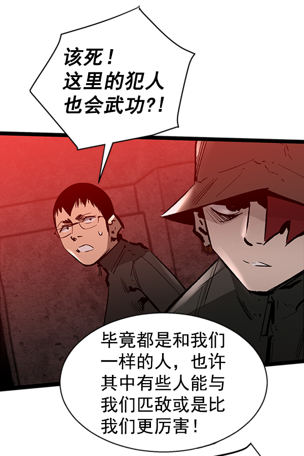 第 99 页