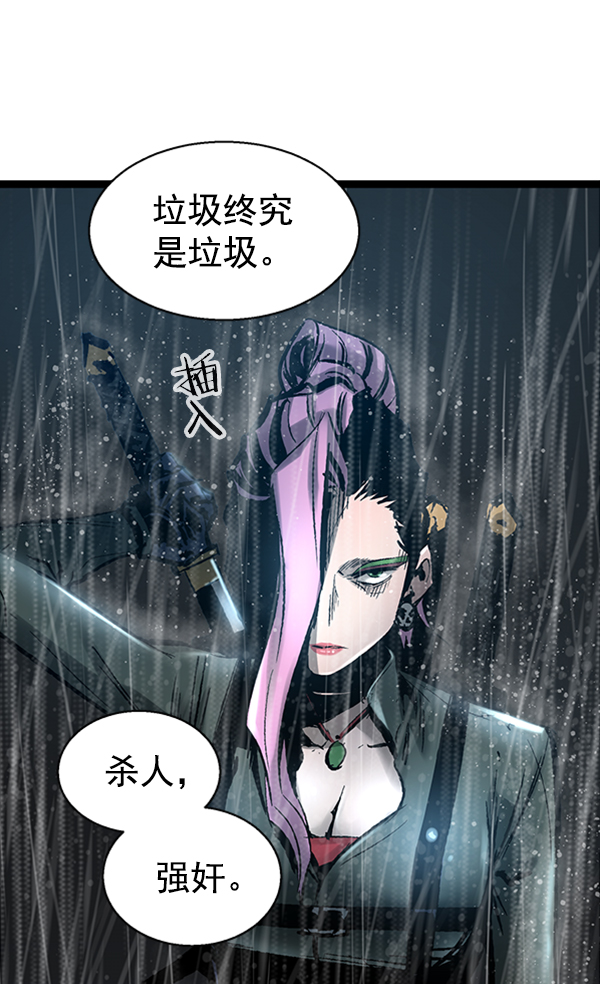 第 105 页