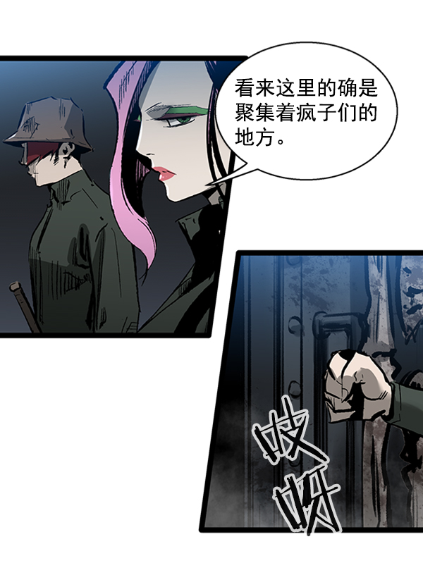 第 112 页