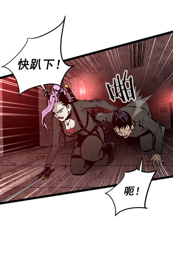 第 59 页