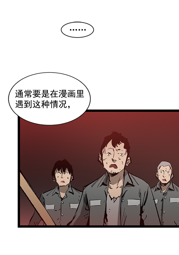 第 81 页