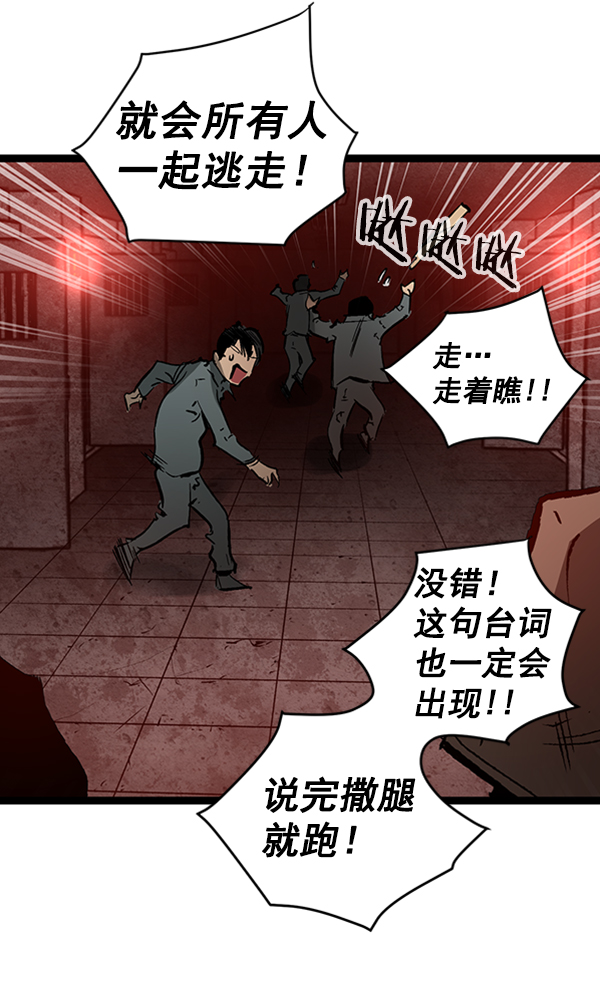 第 82 页