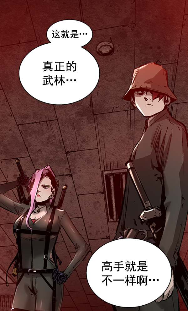 第 84 页
