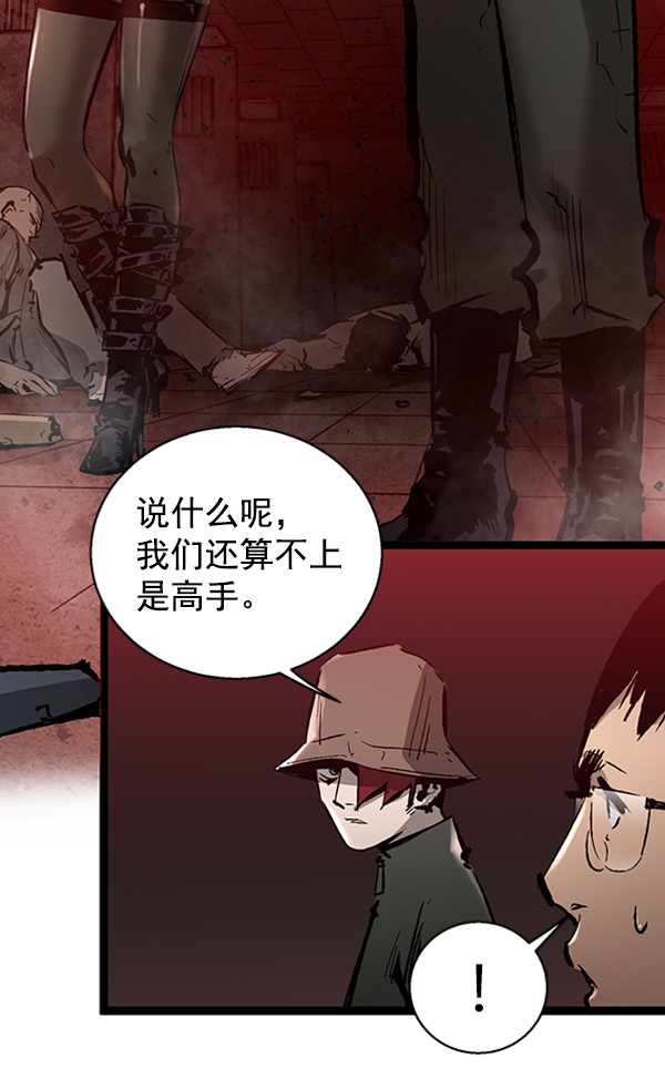 第 85 页