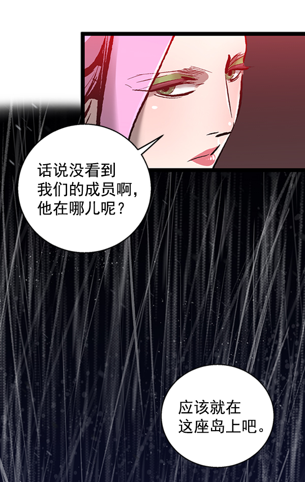 第 86 页