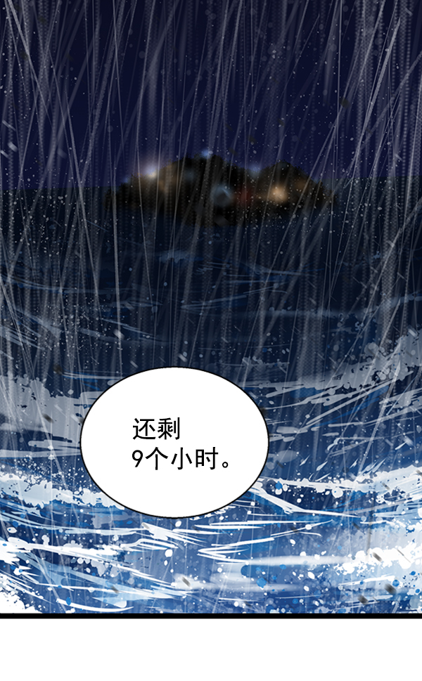 第 87 页