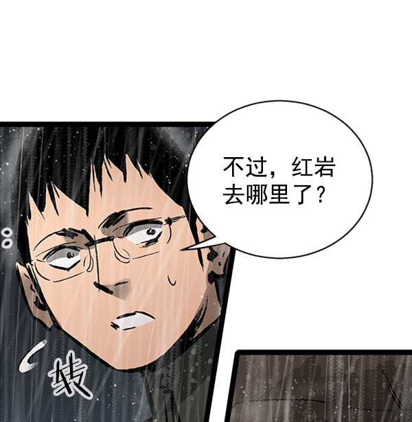 第 95 页